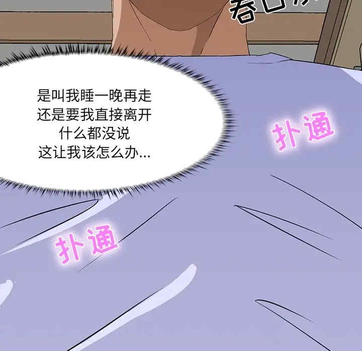 第70张