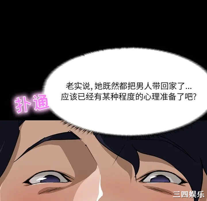 第80张