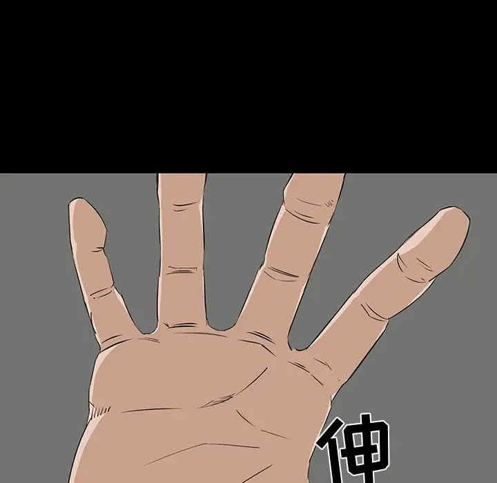 第84张