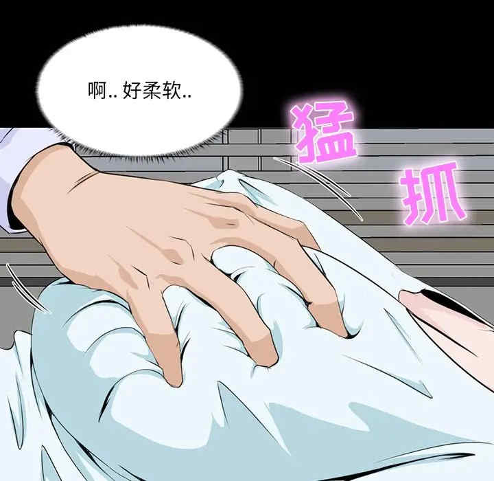 第87张