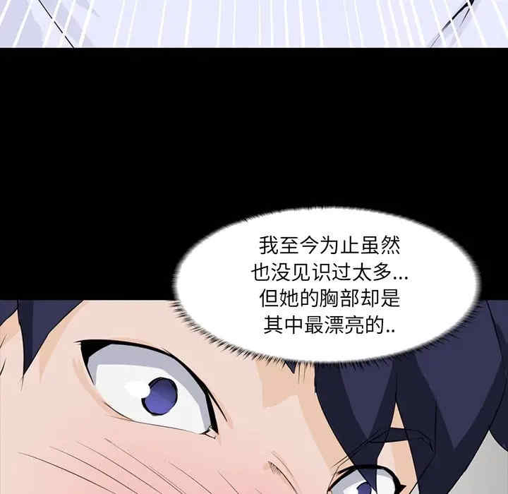 第99张