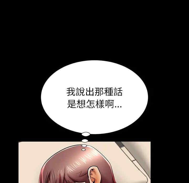 第54张