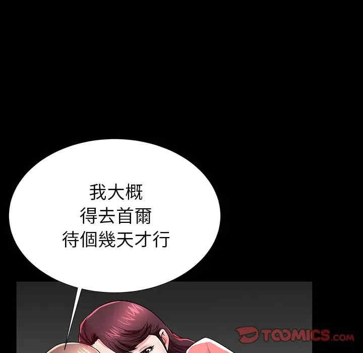 第63张