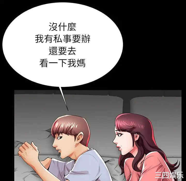 第67张