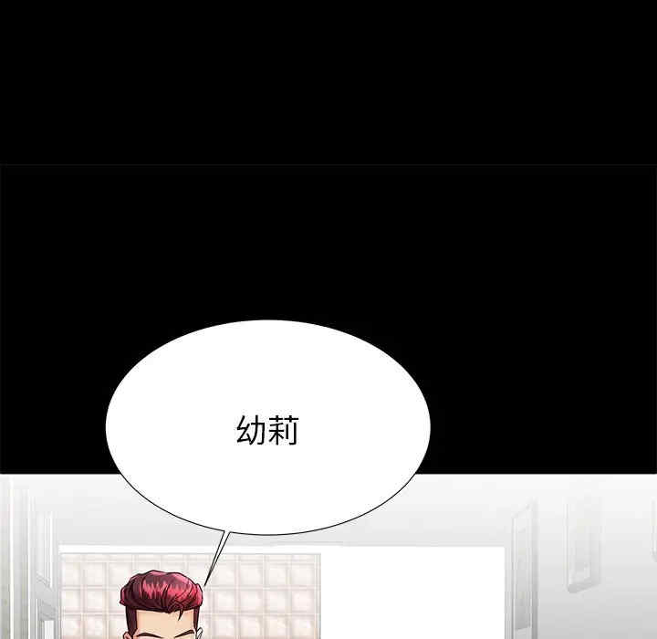 第83张