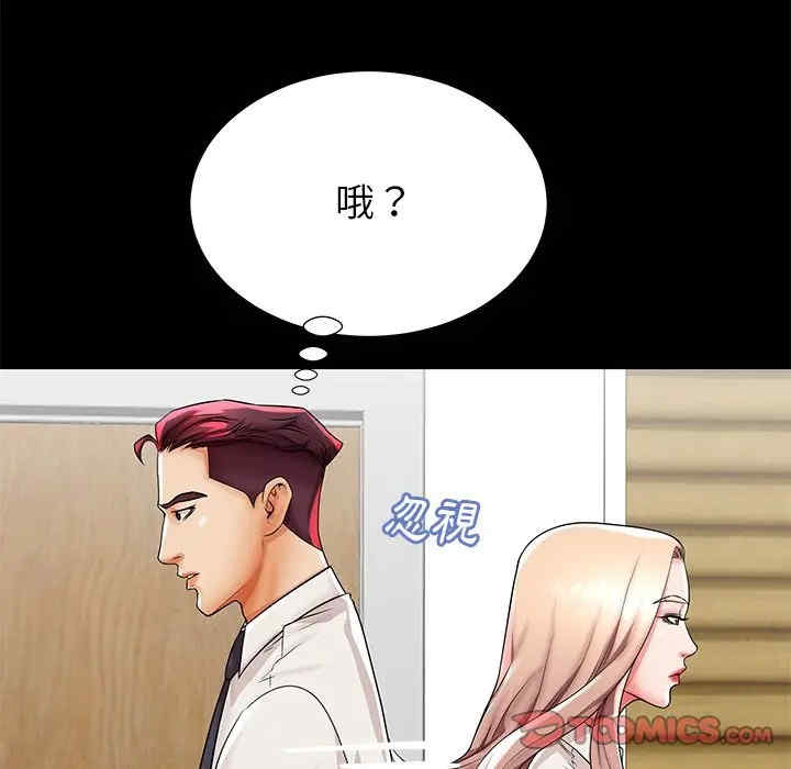 第86张
