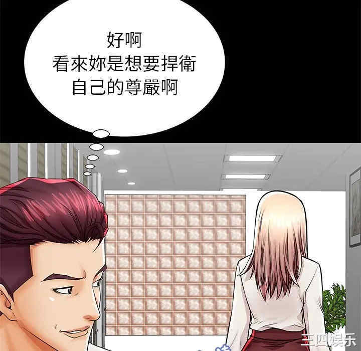 第88张