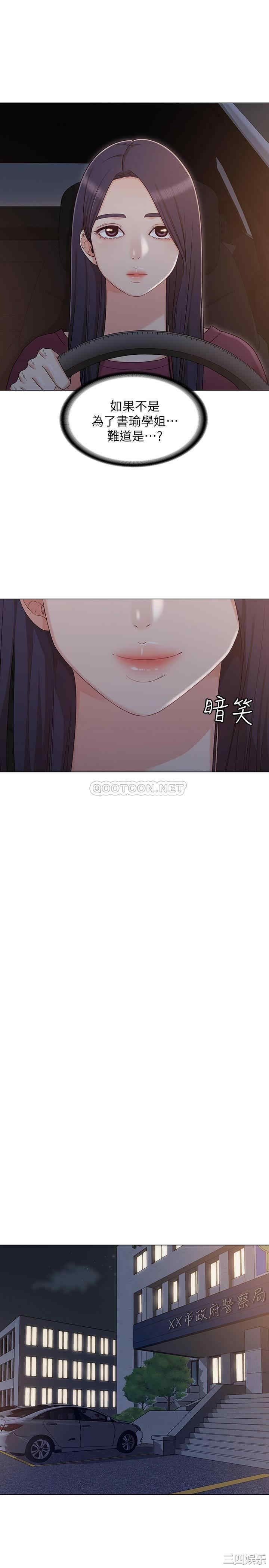第2张
