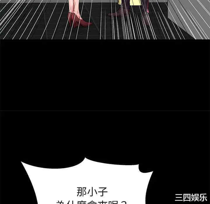 第94张