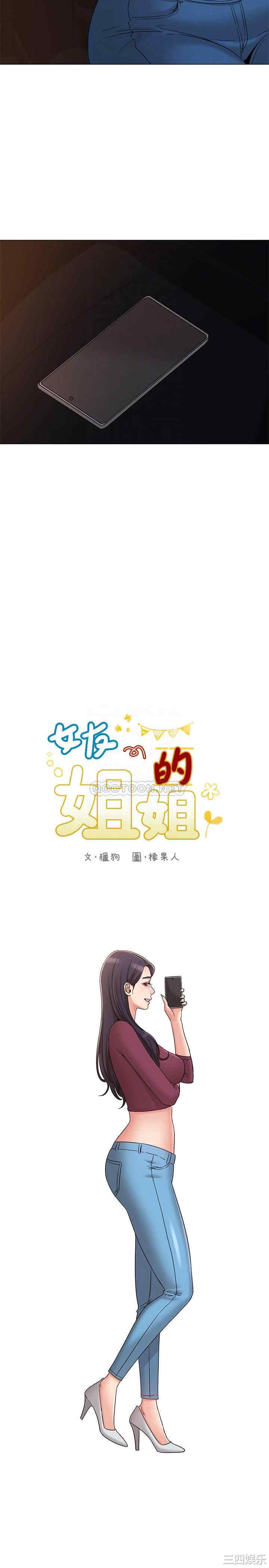 第4张