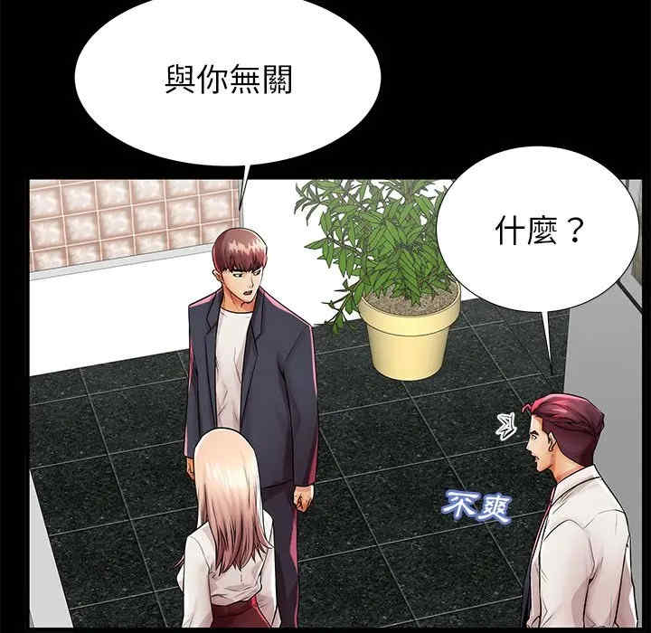 第103张
