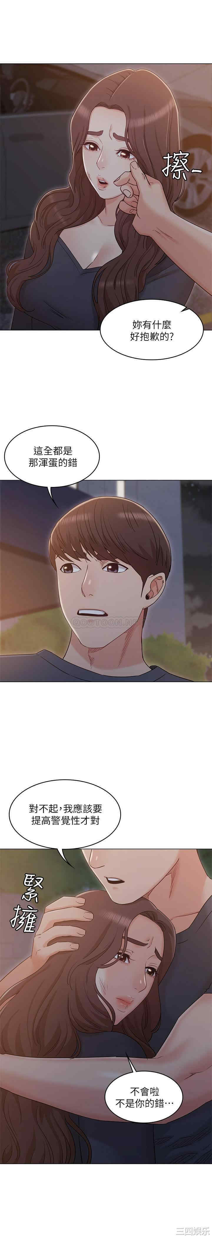 第10张