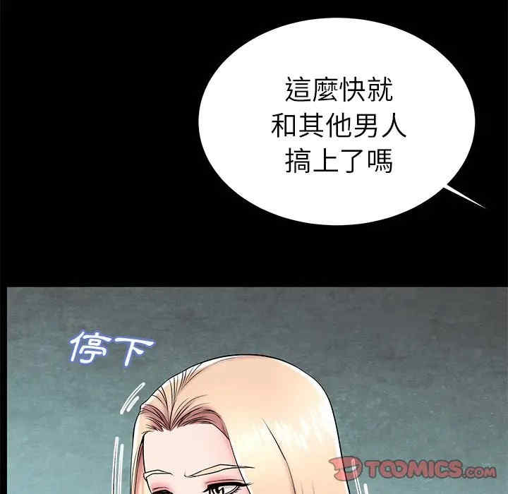 第110张