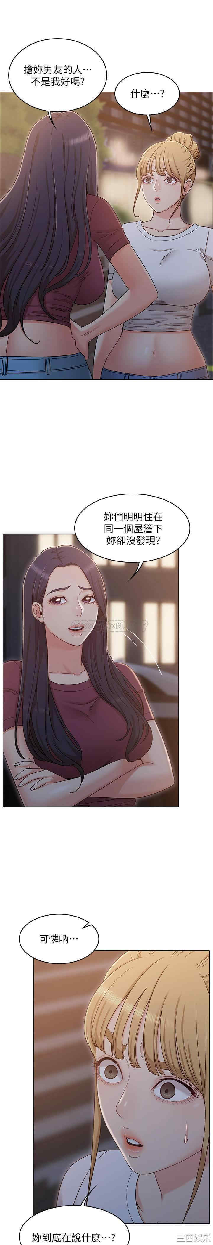 第16张