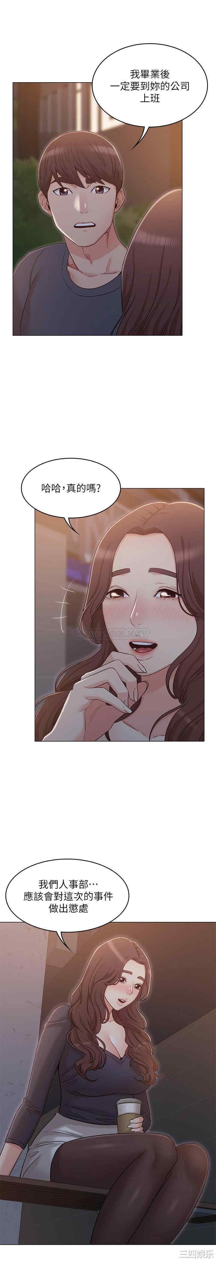 第20张