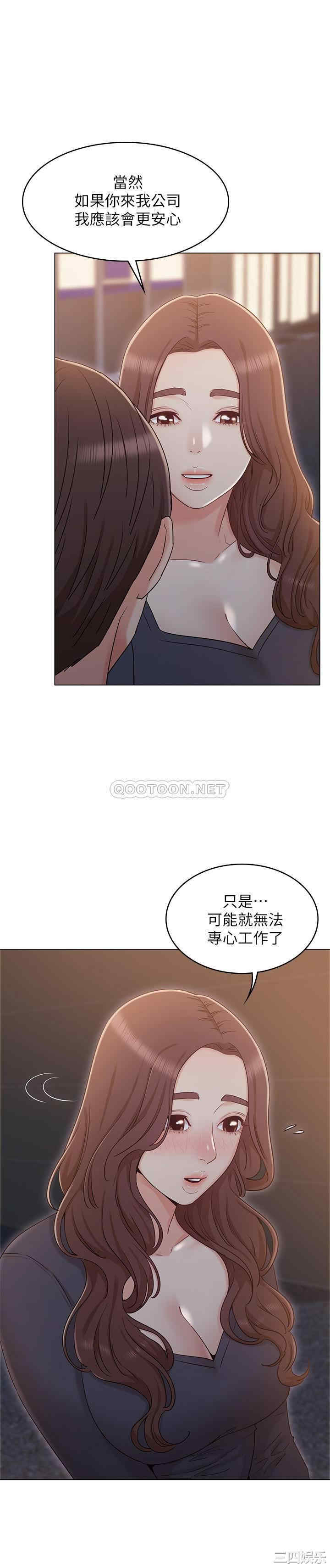 第21张