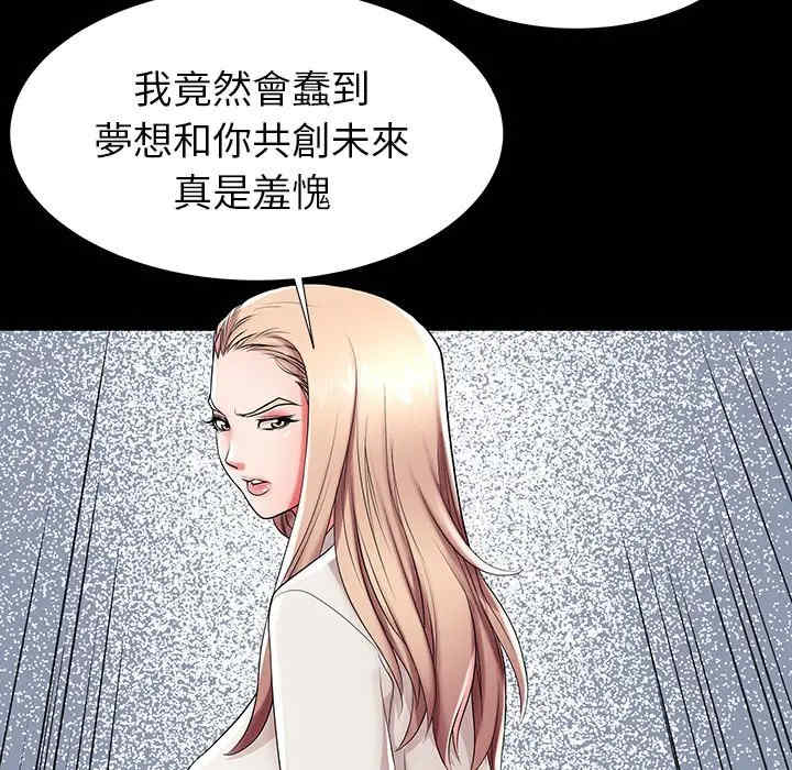 第117张