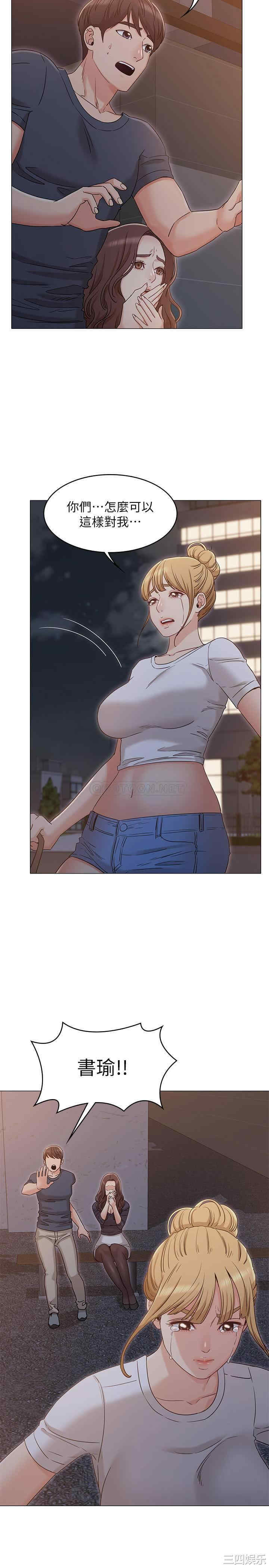 第26张