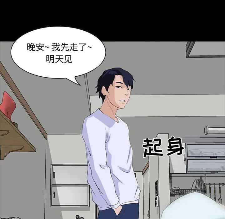 第53张