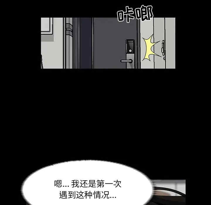 第61张