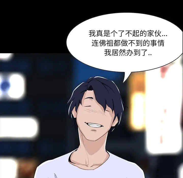 第69张