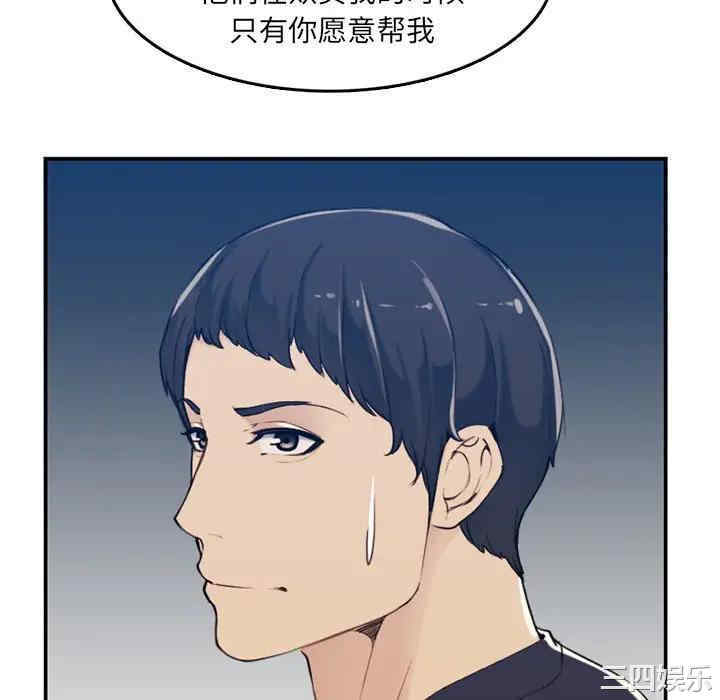 第28张