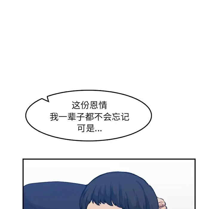 第33张