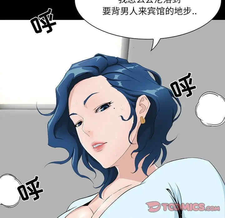 第90张