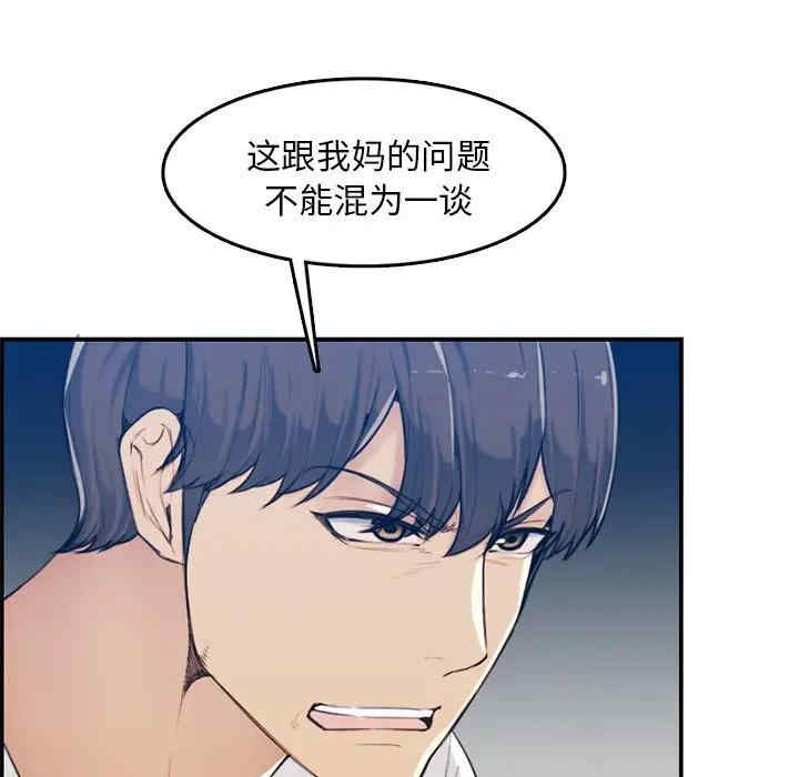 第35张