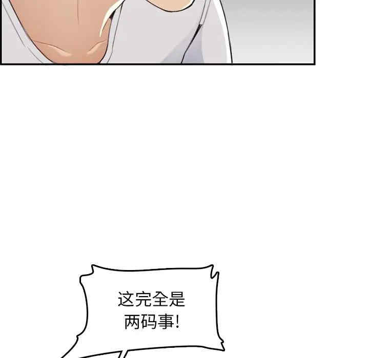 第36张