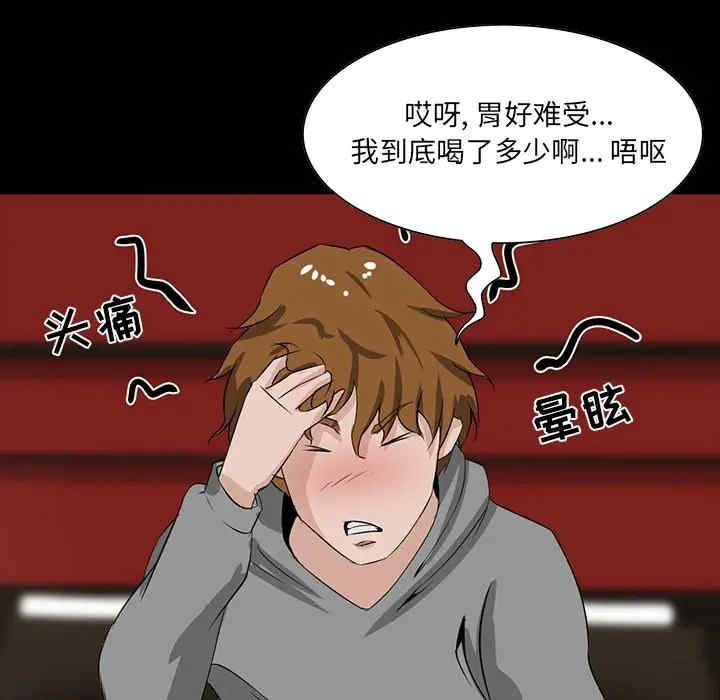 第107张