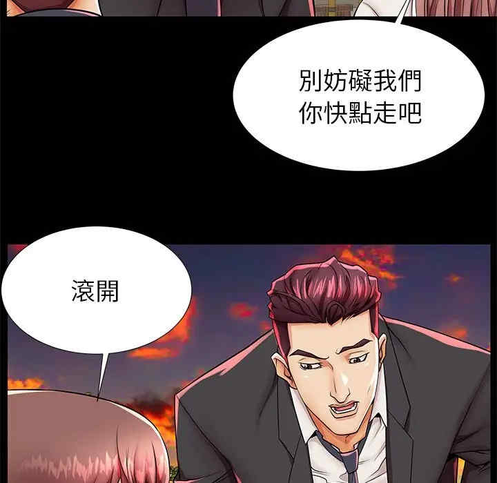 第46张