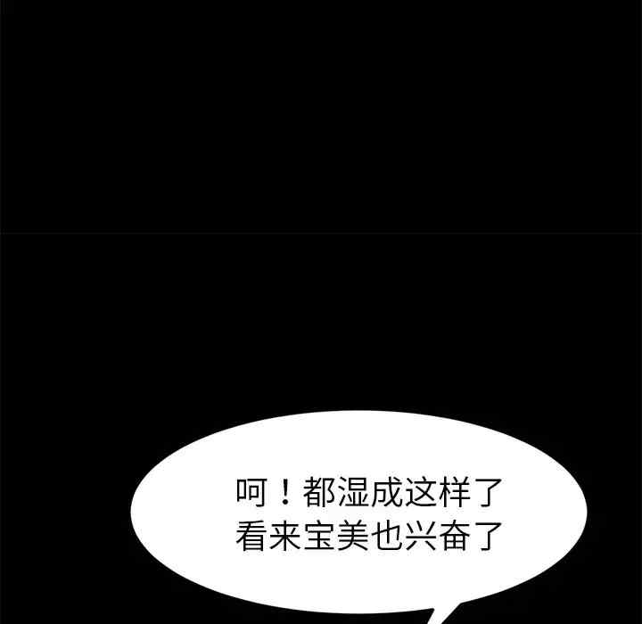 第85张