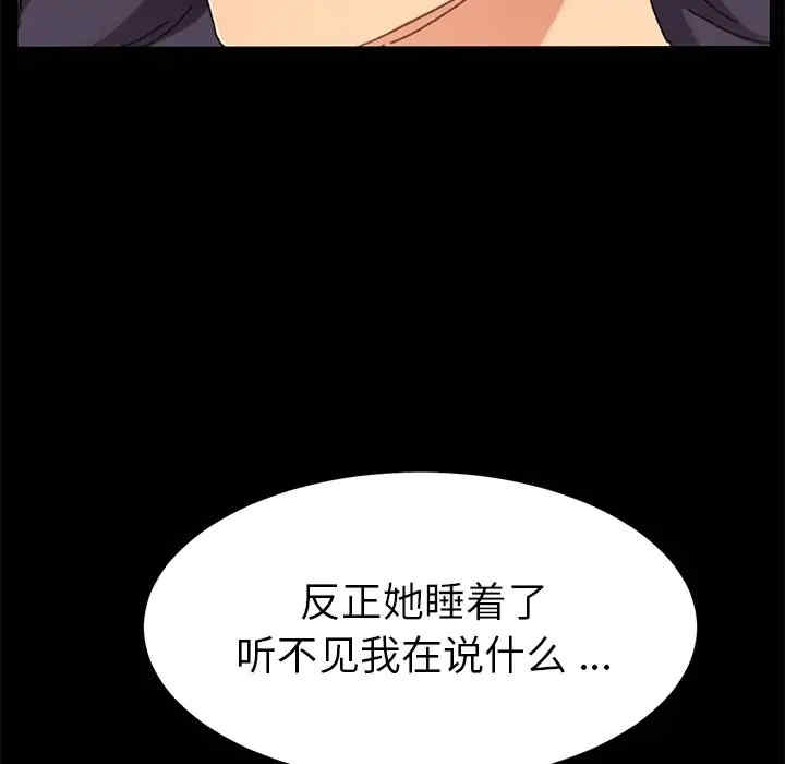 第91张
