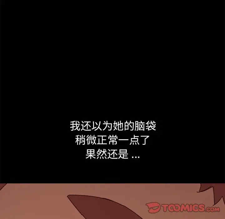 第16张