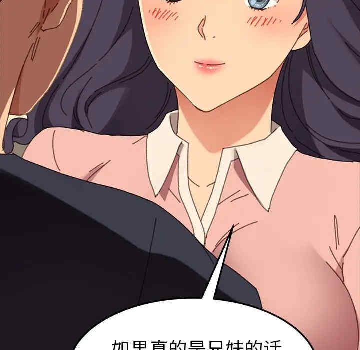 第37张