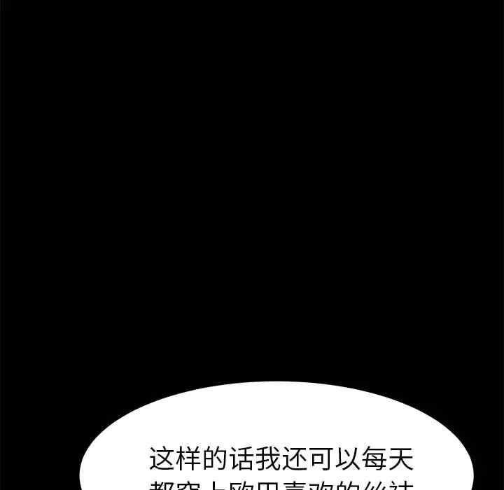 第57张