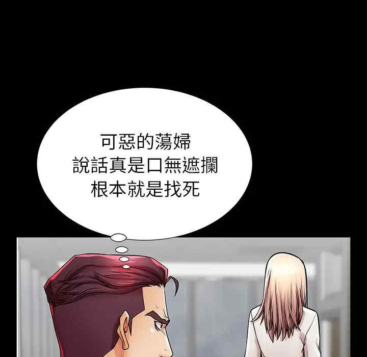 第119张