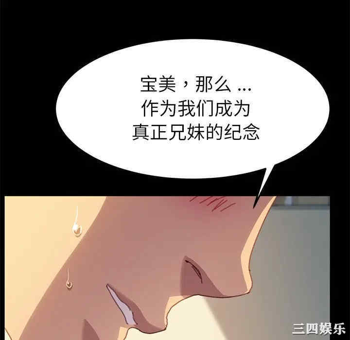 第66张