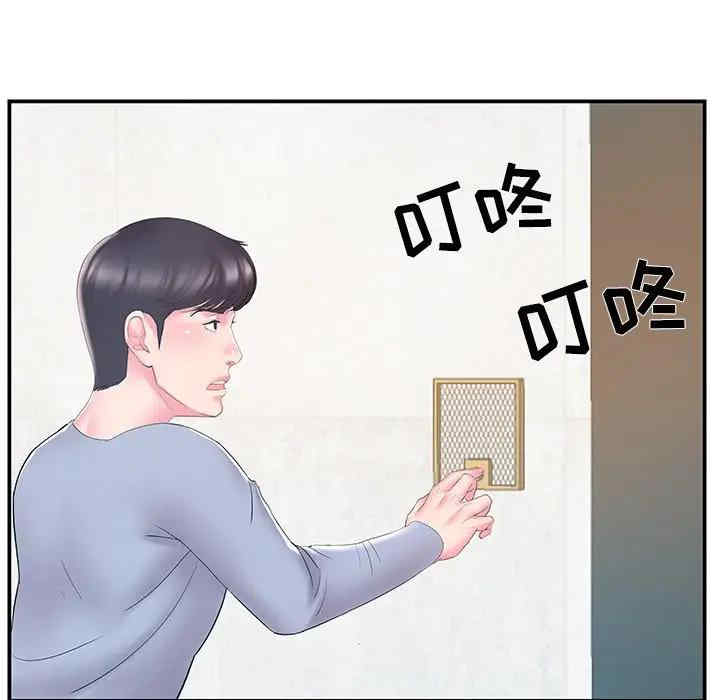 第37张