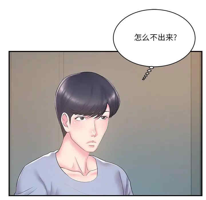 第41张