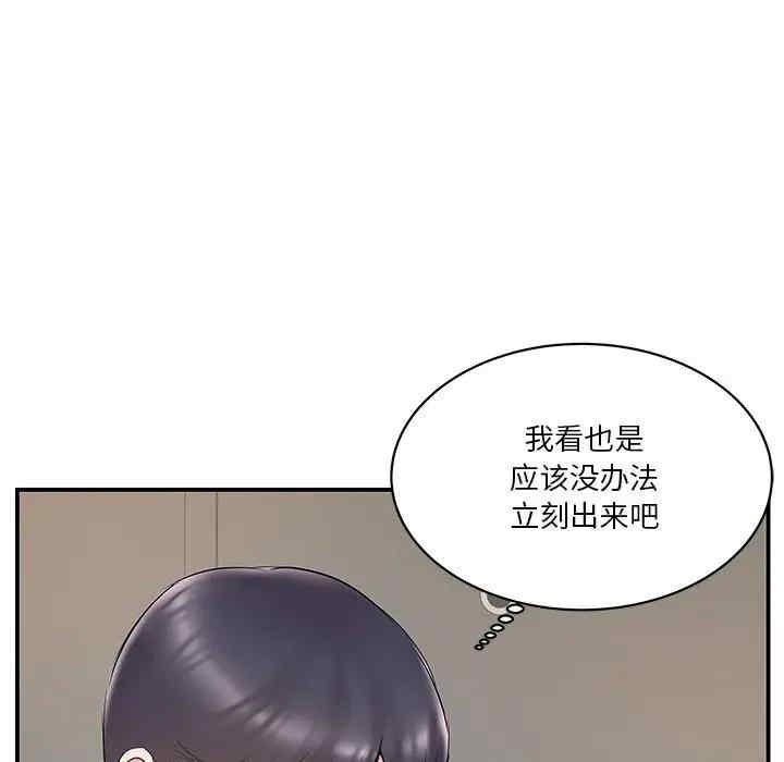 第42张