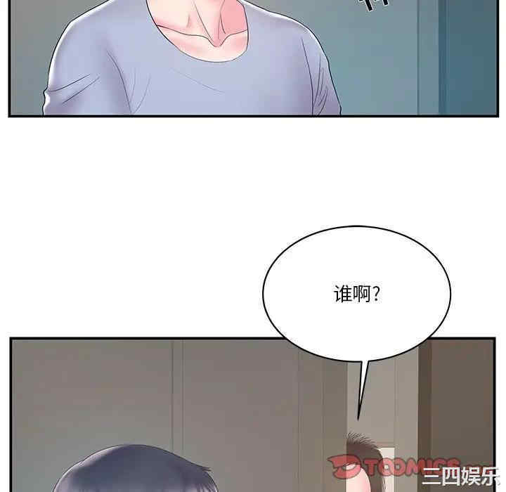 第46张