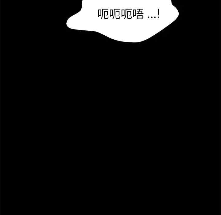 第99张