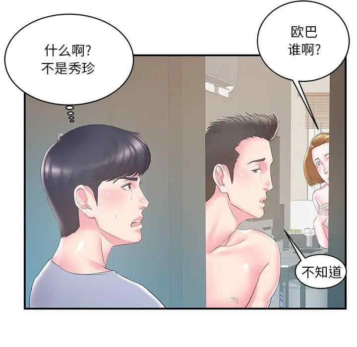 第48张