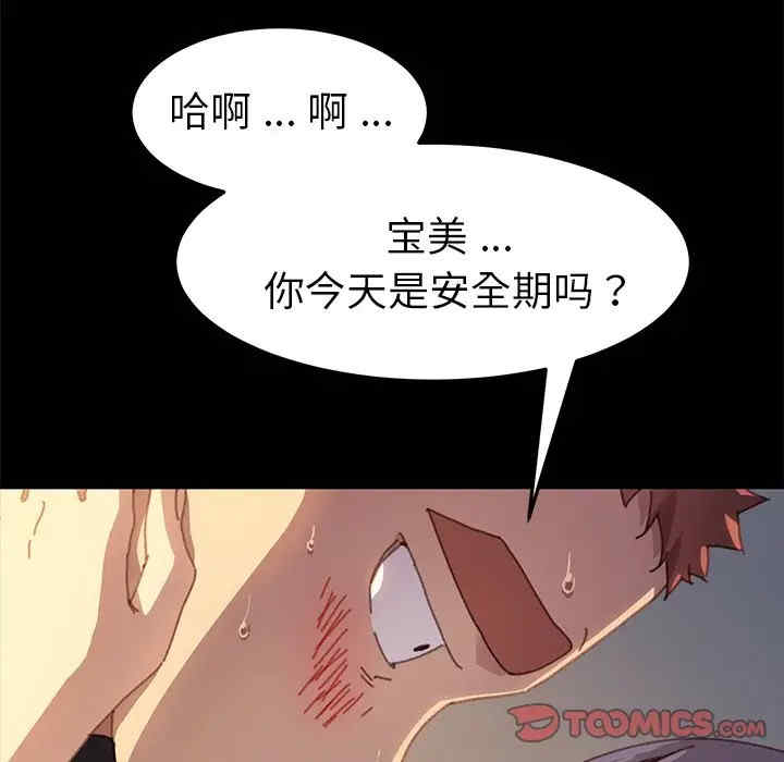 第105张