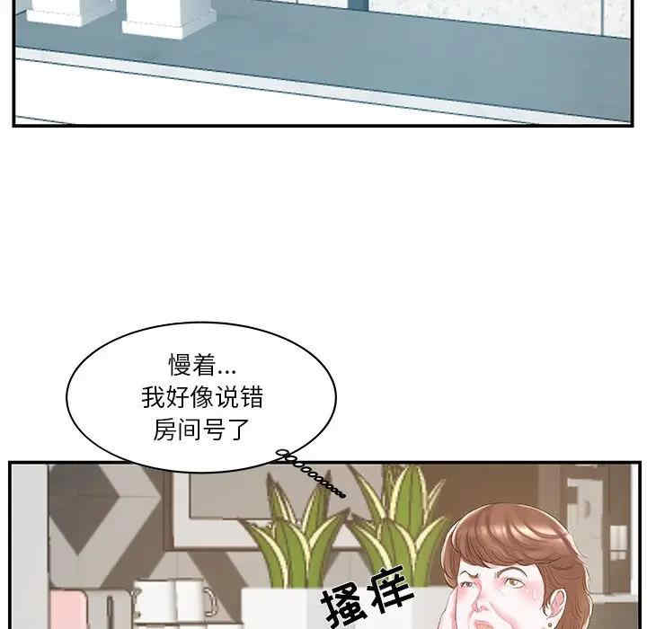 第50张