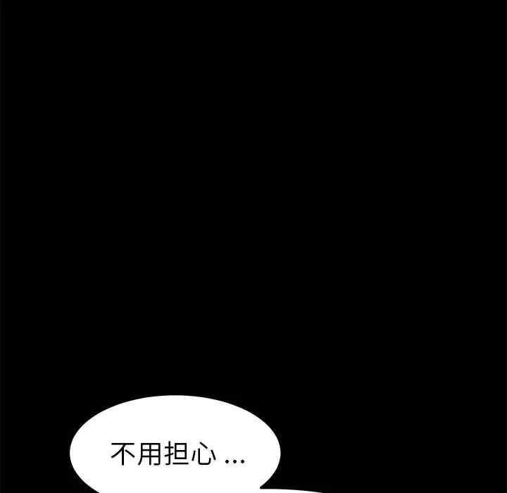 第110张
