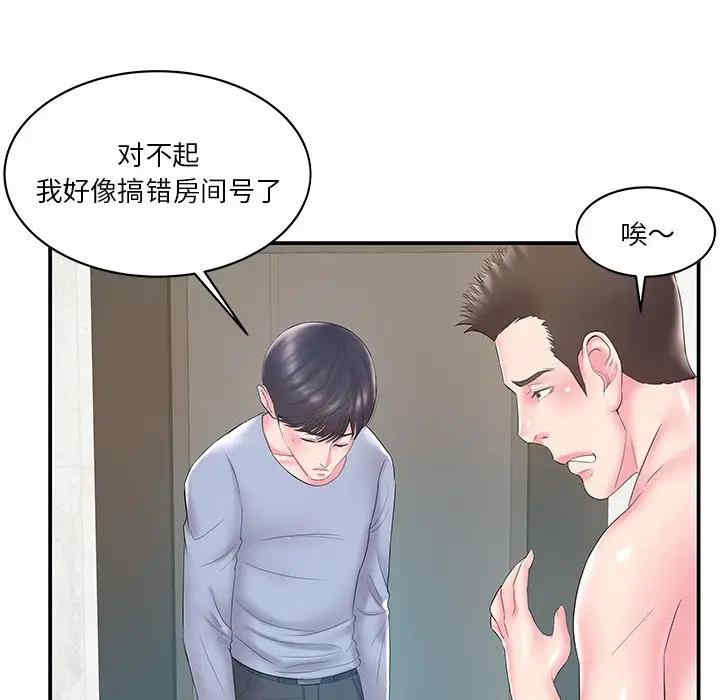 第53张