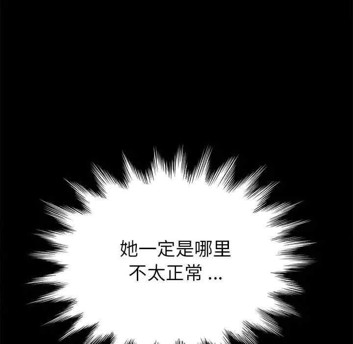 第117张
